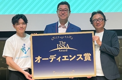 オーディエンス賞